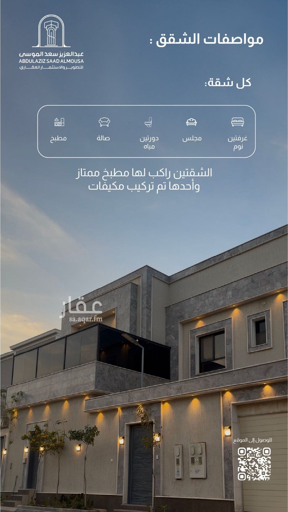 فيلا 6 غرف في بنبان، الرياض 3