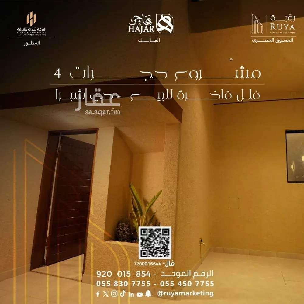 3 bedroom apartment in Shubra, Riyadh 10