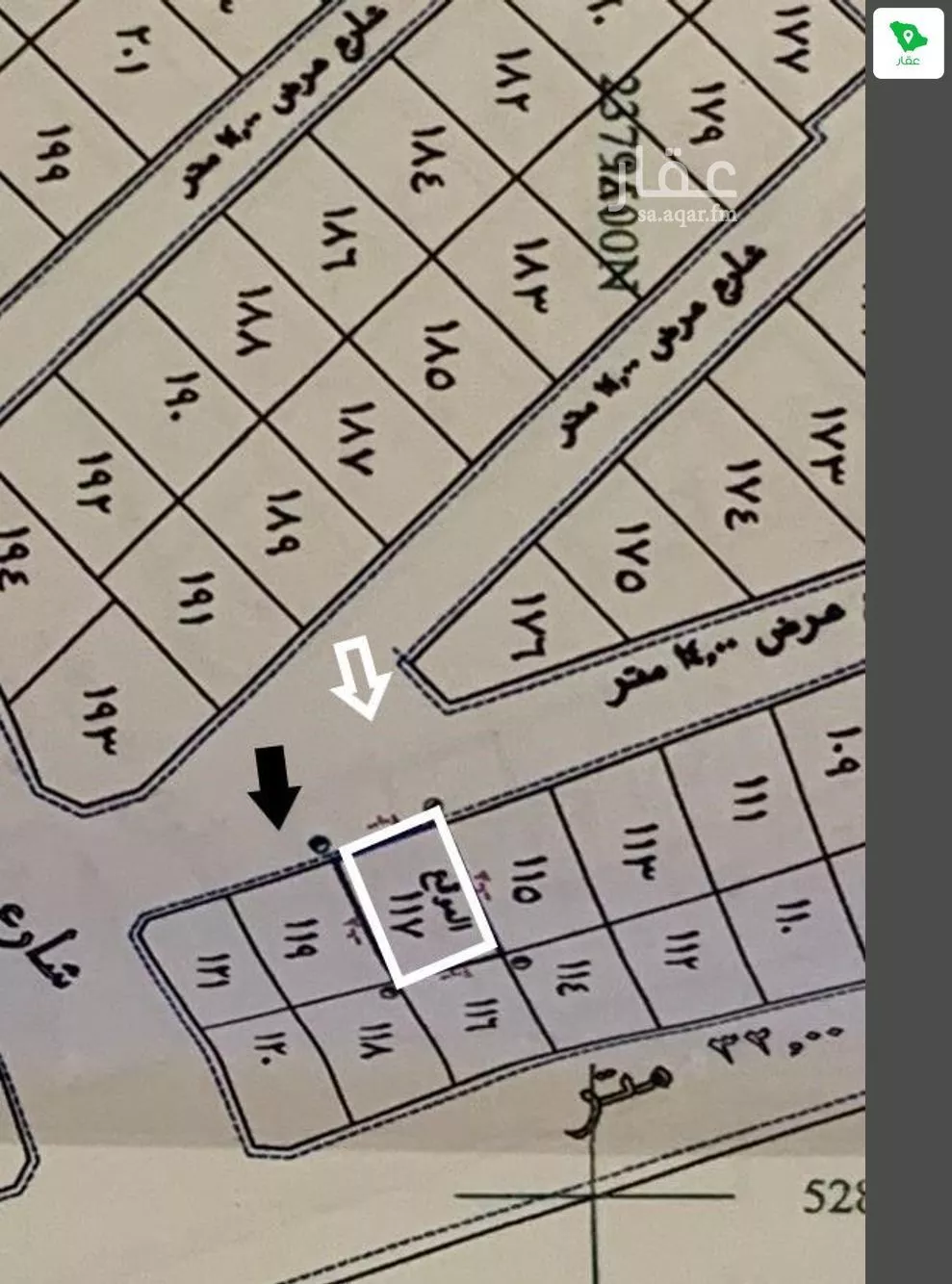 600 sqm land in Abruq Ar Rughamah 3