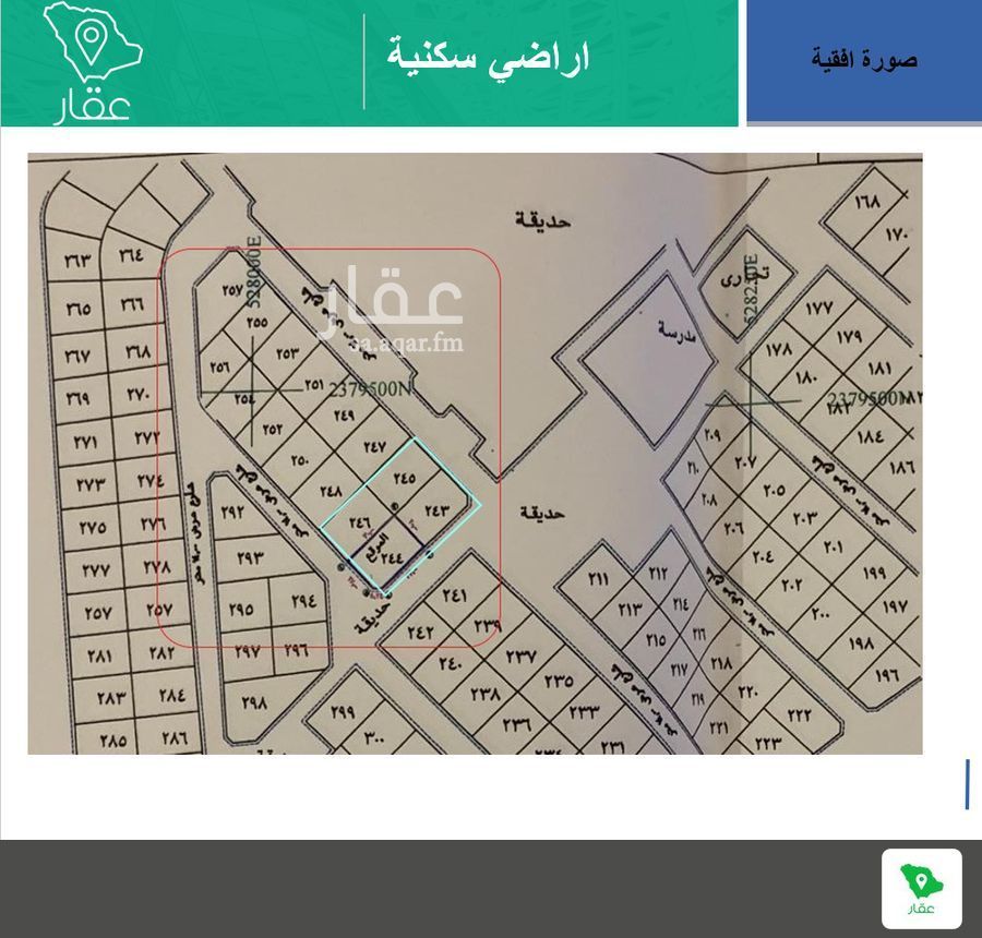 land in Al Nakheel, Jeddah 2