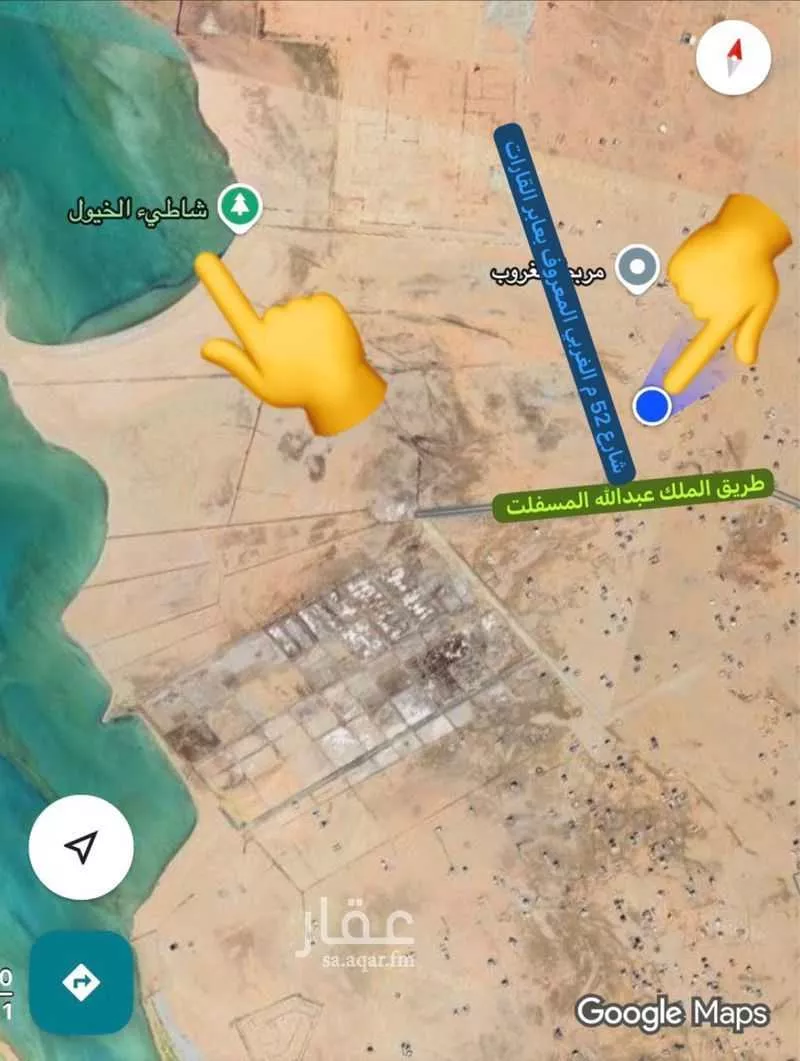 434 sqm land in Az Zomorod 6