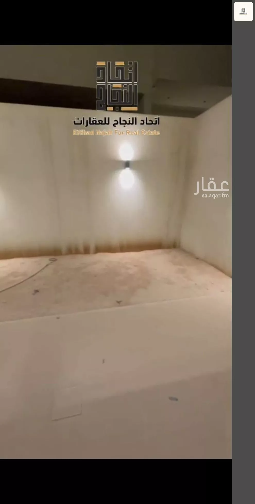 فيلا 4 غرف في الصفا، الرياض 5