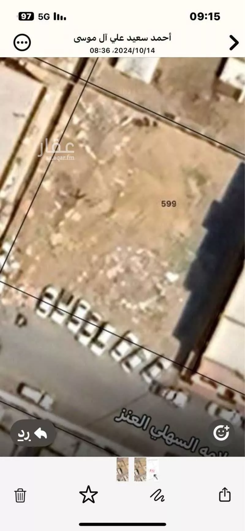 900 sqm land in Al Furusiyah 4