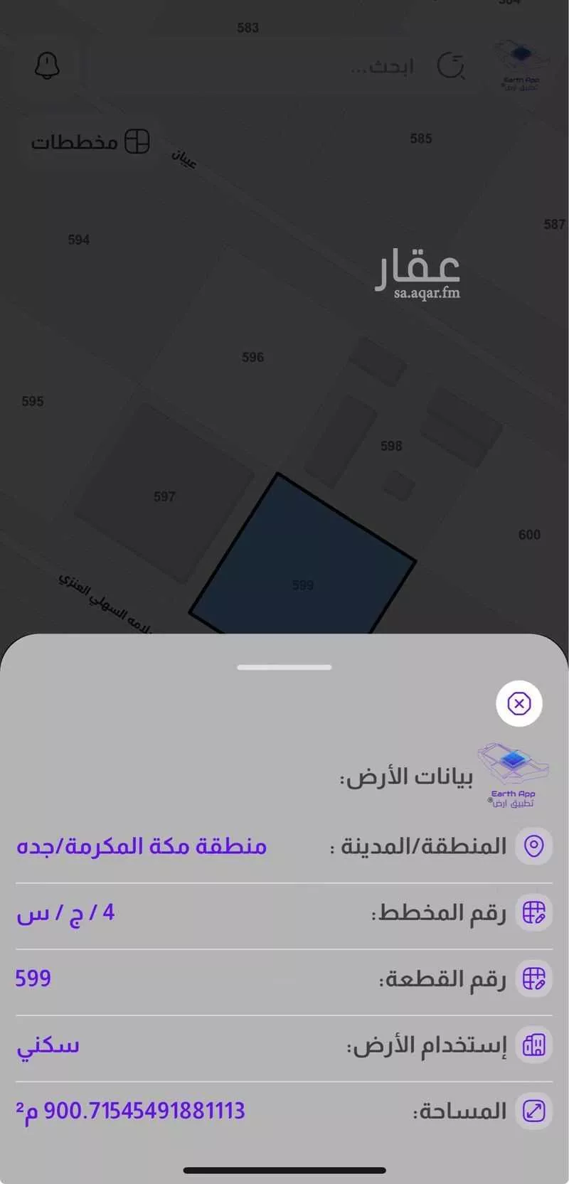 900 sqm land in Al Furusiyah 8