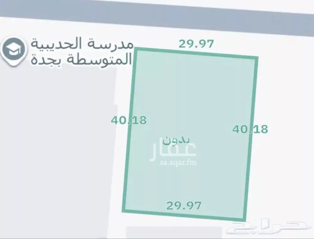 أرض 1200 م² في النزلة اليمانية 9