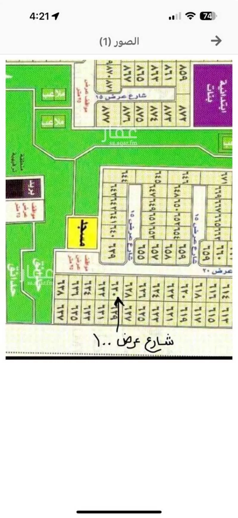 900 sqm land in Az Zomorod 4