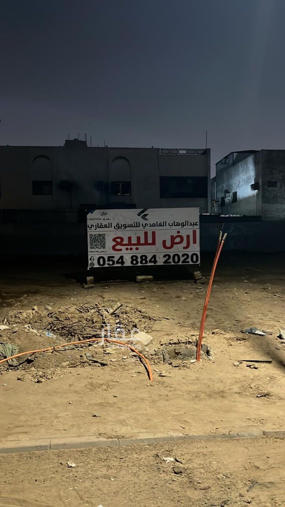 land in Al Rabwa, Jeddah 2