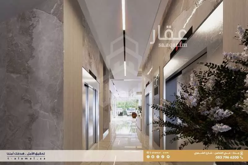 1101 sqm land in Al Ruwais 2