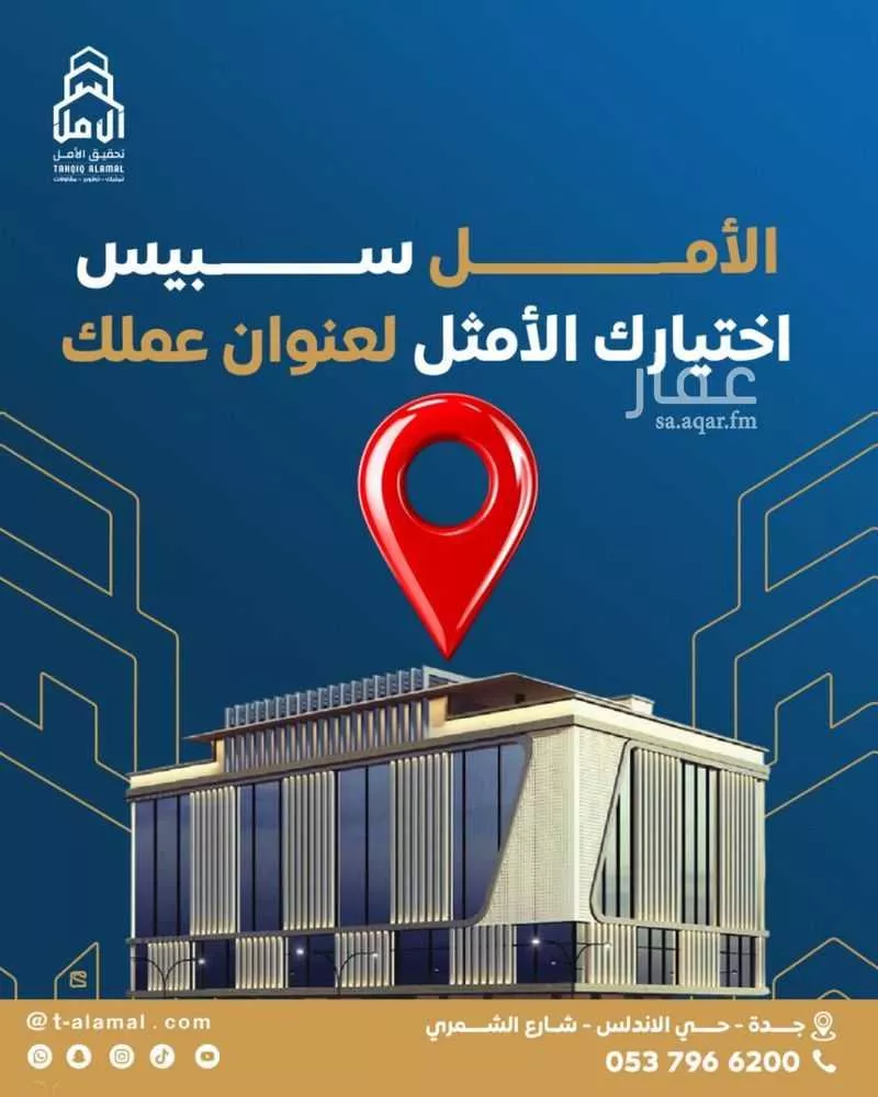 1101 sqm land in Al Ruwais 4