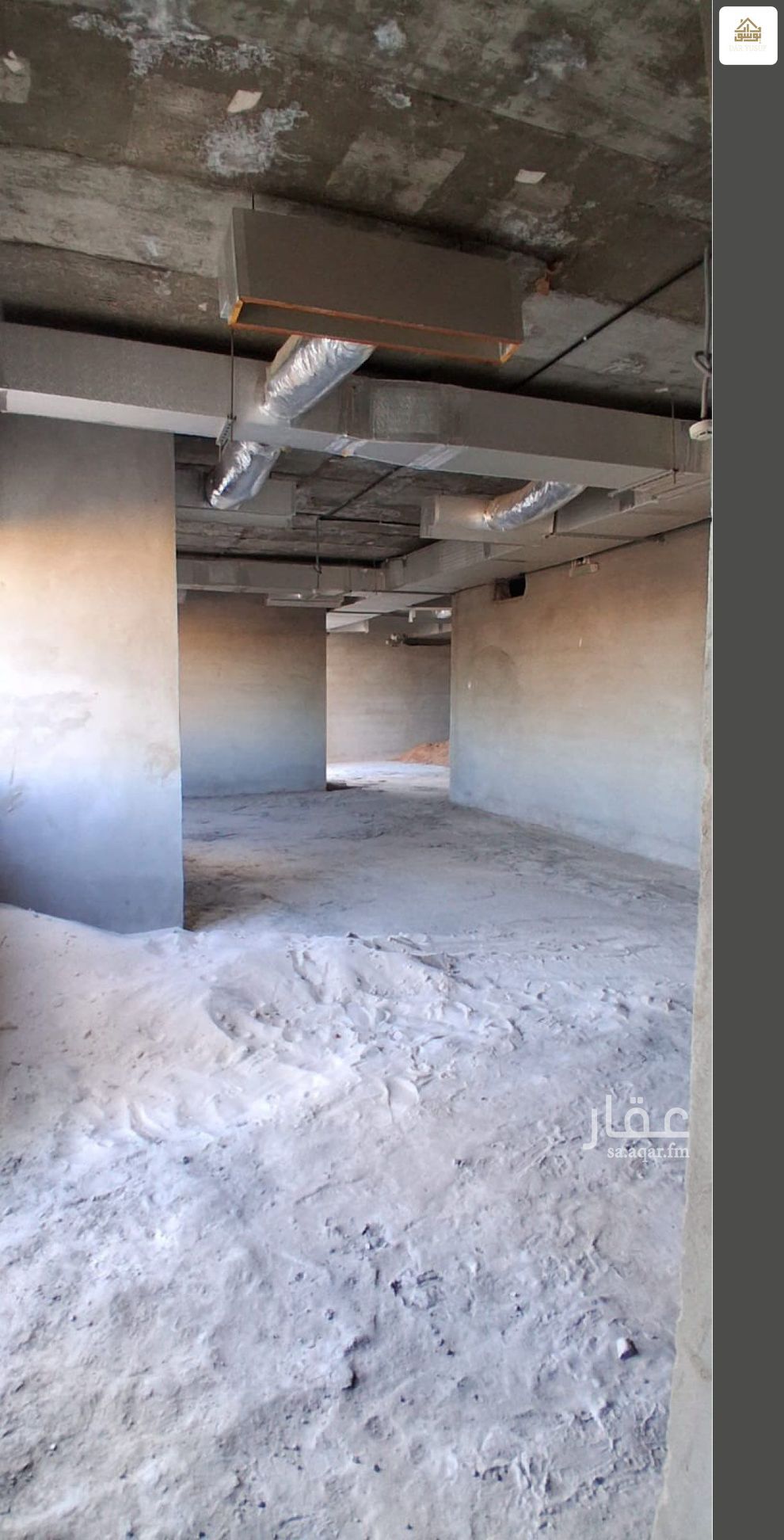 5 bedroom office in Al Ahn, Madinah 7
