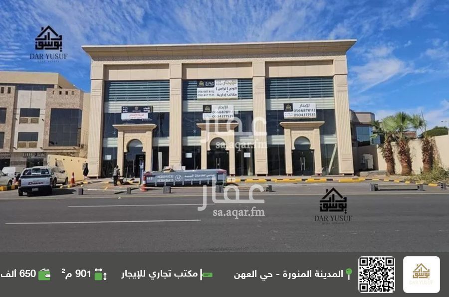 5 bedroom office in Al Ahn, Madinah 2
