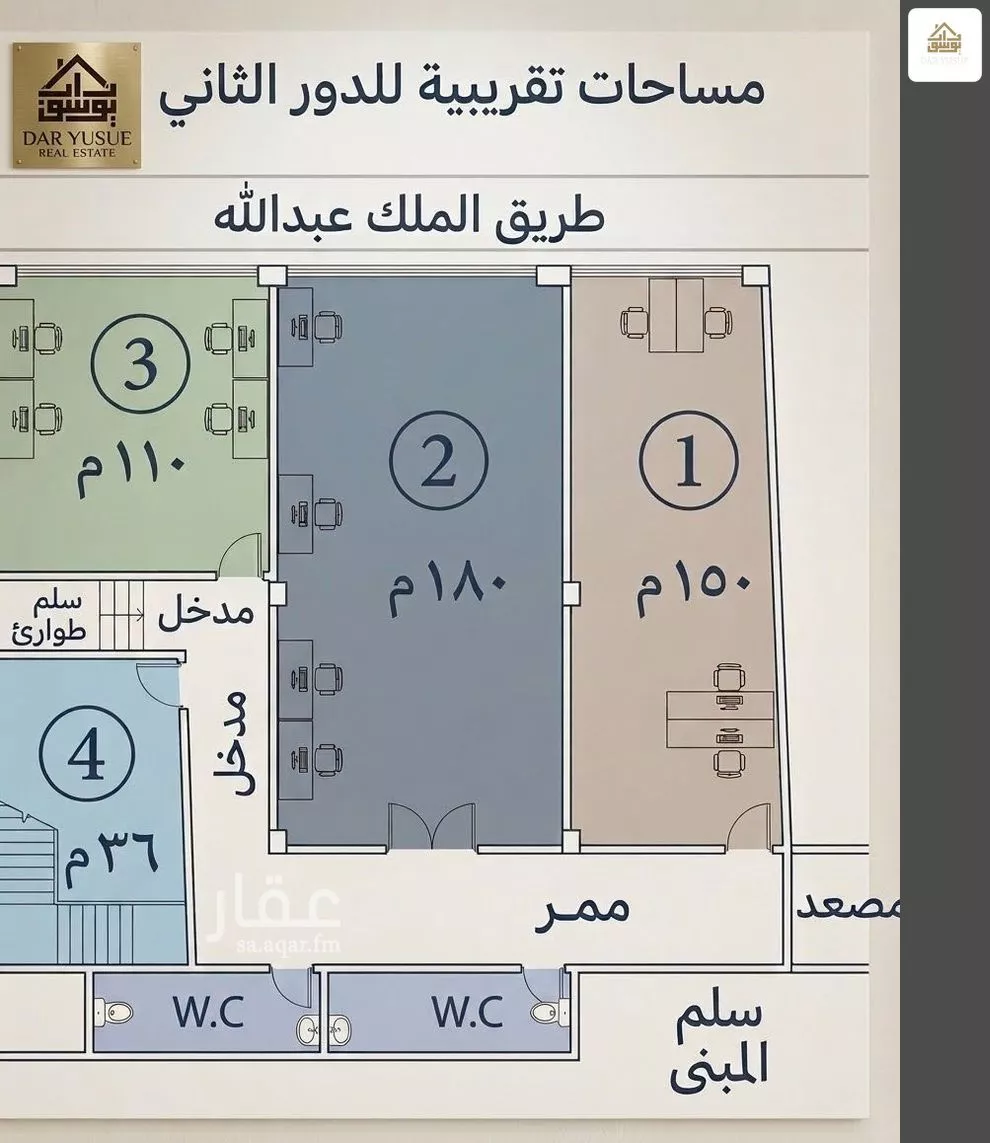 5 bedroom office in Al Ahn, Madinah 3