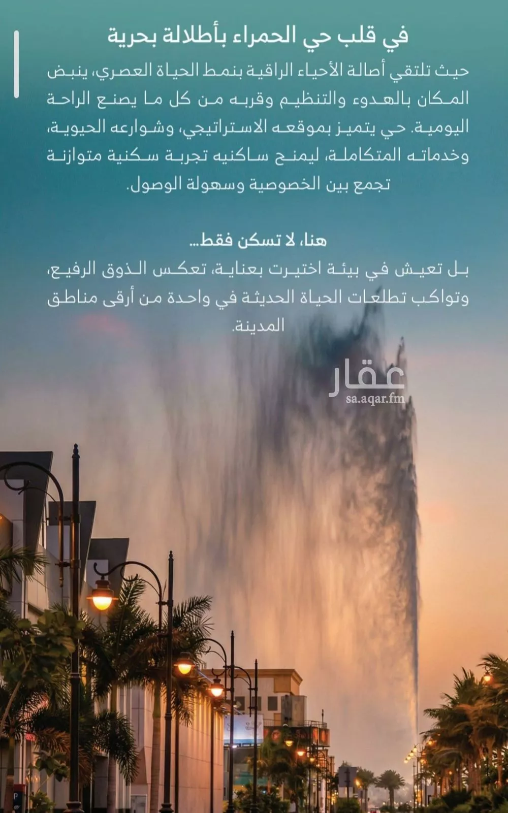 شقة 3 غرف في الرويس، جدة 3