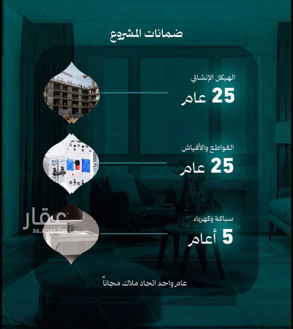 2 bedroom apartment in Al Bawadi, Jeddah 2