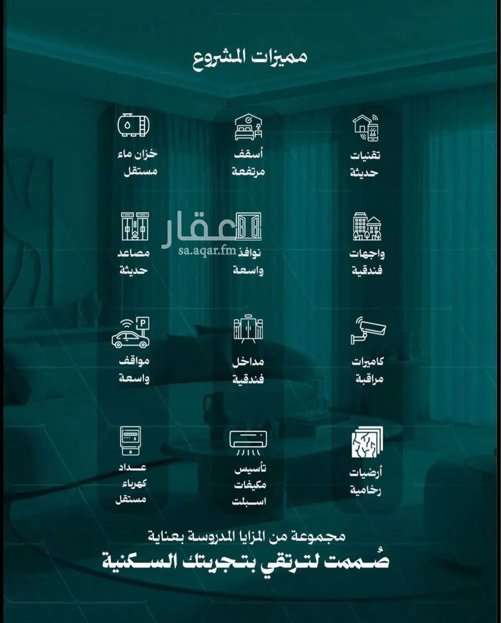 2 bedroom apartment in Al Bawadi, Jeddah 4
