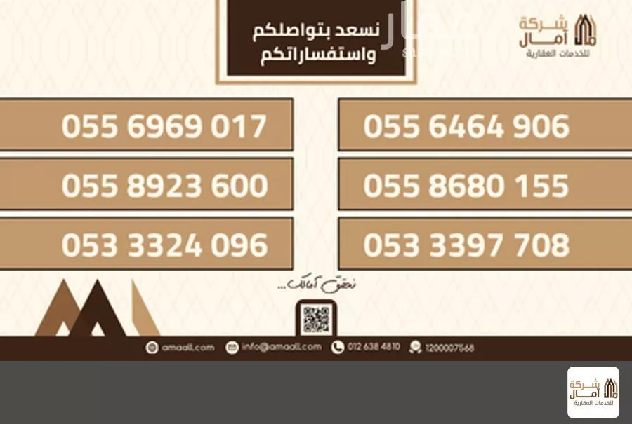 عقار  في المبعوث، المدينة المنورة 7