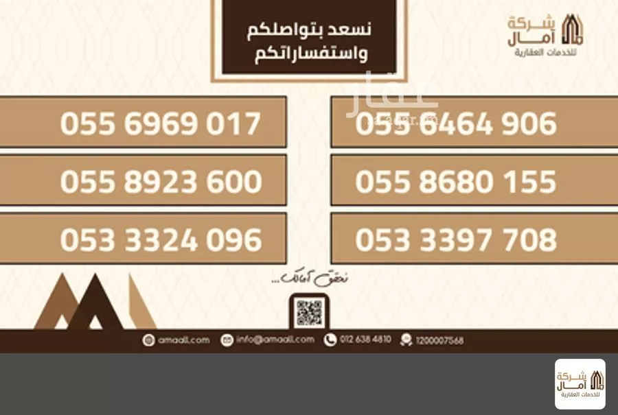 عقار  في المبعوث، المدينة المنورة 7