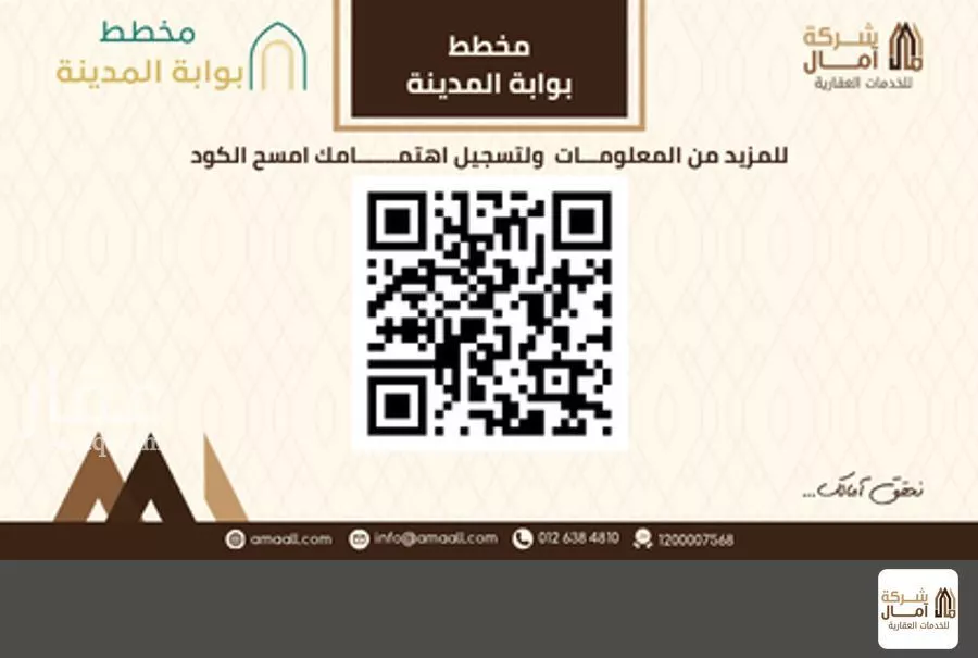 عقار  في المبعوث، المدينة المنورة 6