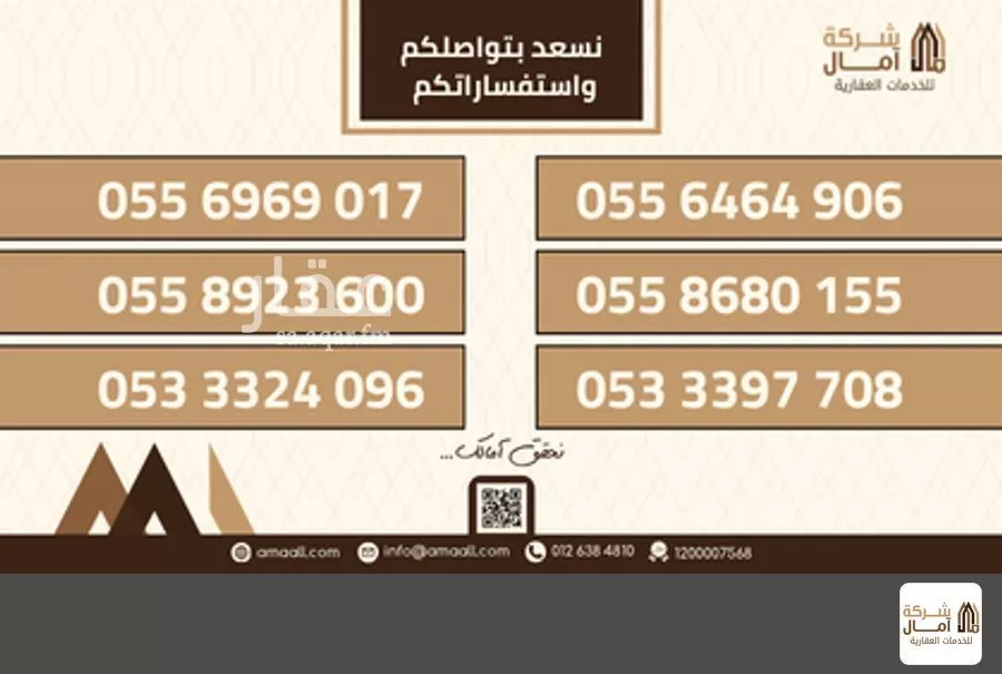 عقار  في المبعوث، المدينة المنورة 7