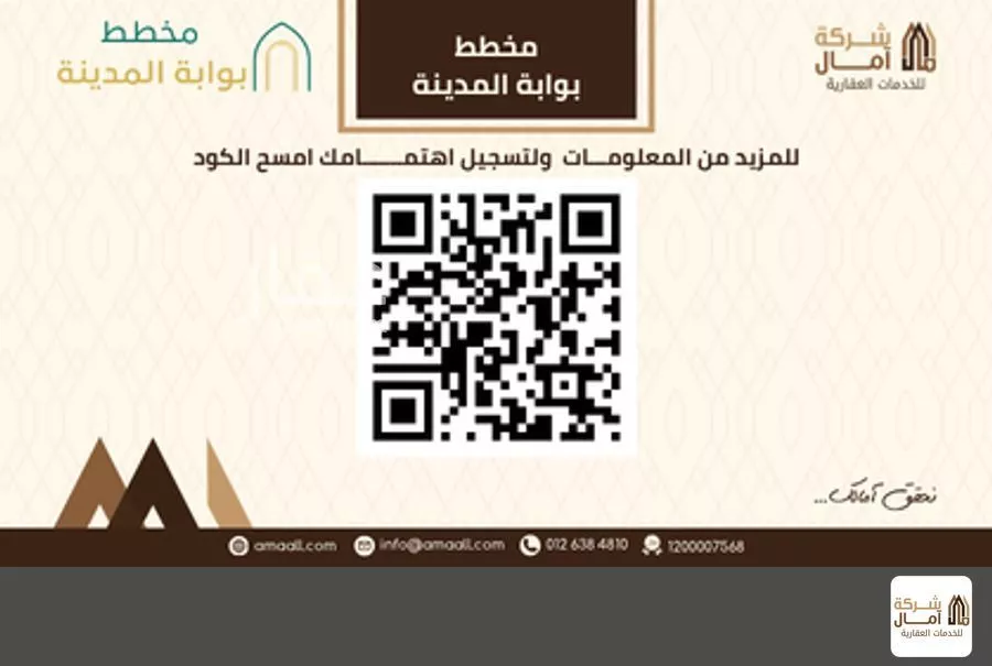 عقار  في المبعوث، المدينة المنورة 6