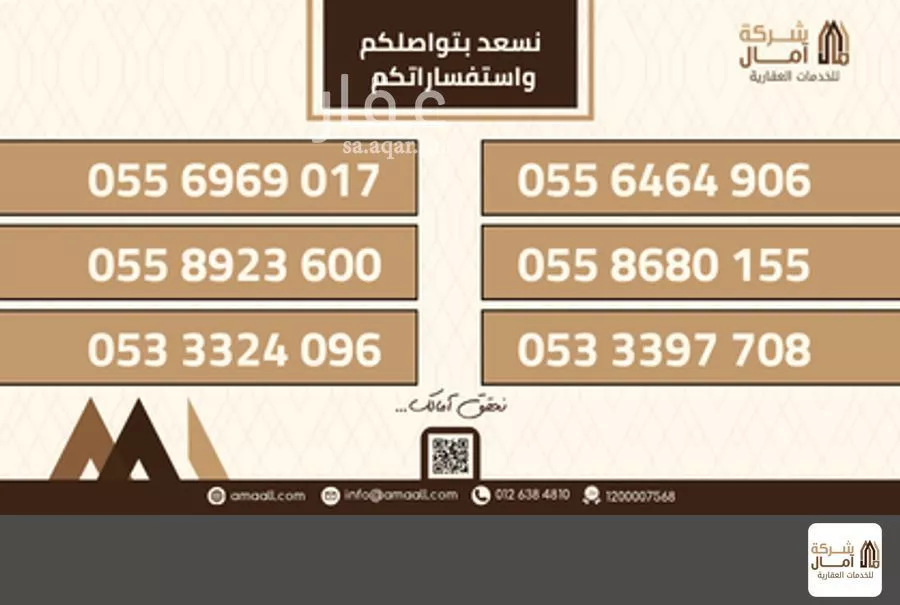 عقار  في المبعوث، المدينة المنورة 5