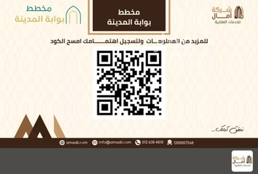عقار  في المبعوث، المدينة المنورة 4