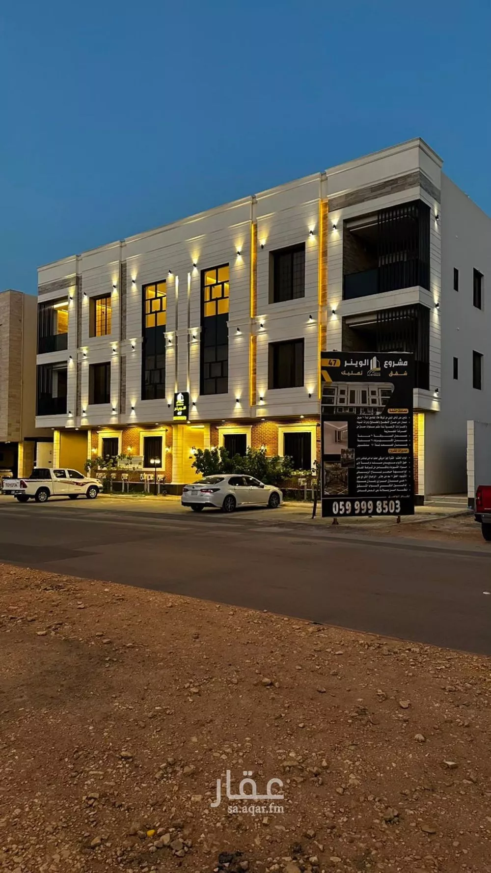 3 bedroom apartment in Dhahrat Laban, Riyadh 11