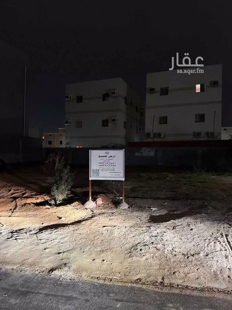 571 sqm land in Al Asalah 2
