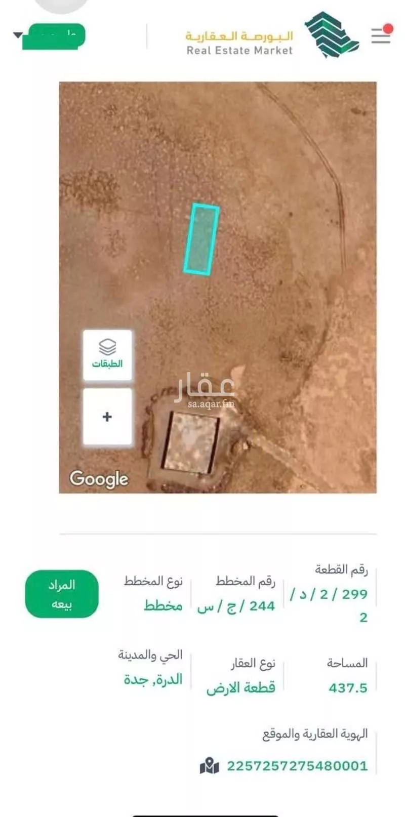 437 sqm land in Az Zomorod 3