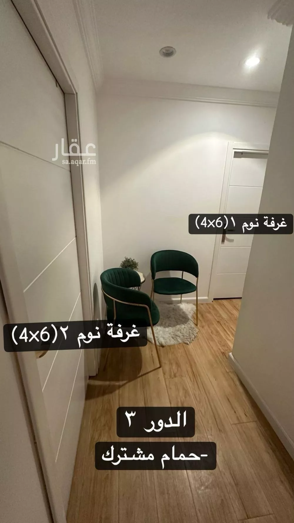 villa in Al Marwa, Jeddah 9