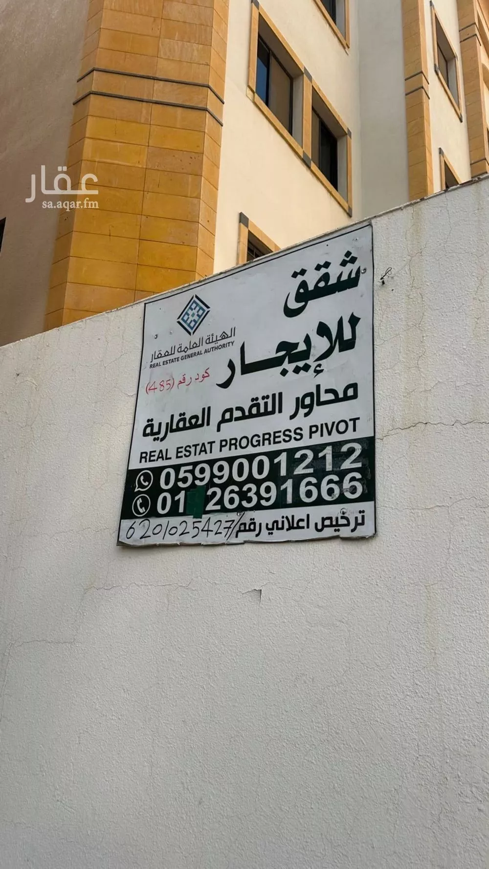 شقة 3 غرف في الربوة، جدة 3