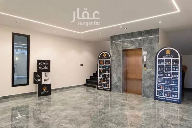 شقة 4 غرف في الحمرا، الخبر 21