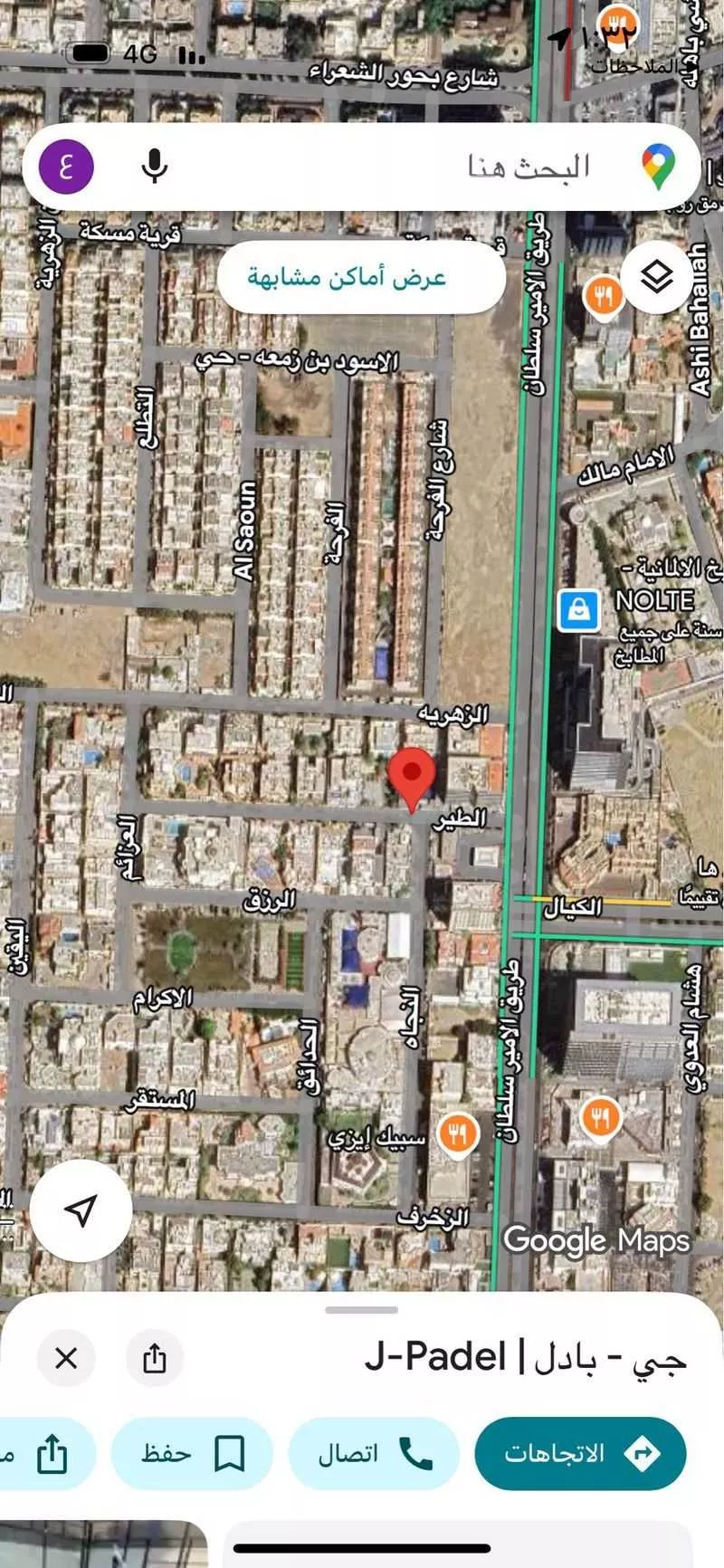 780 sqm land in Al Khalidiyyah 2