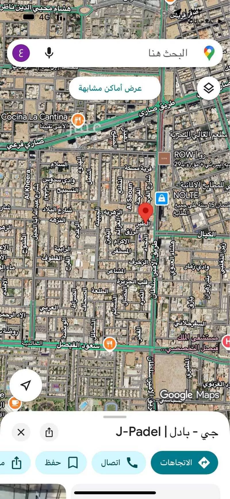 780 sqm land in Al Khalidiyyah 3