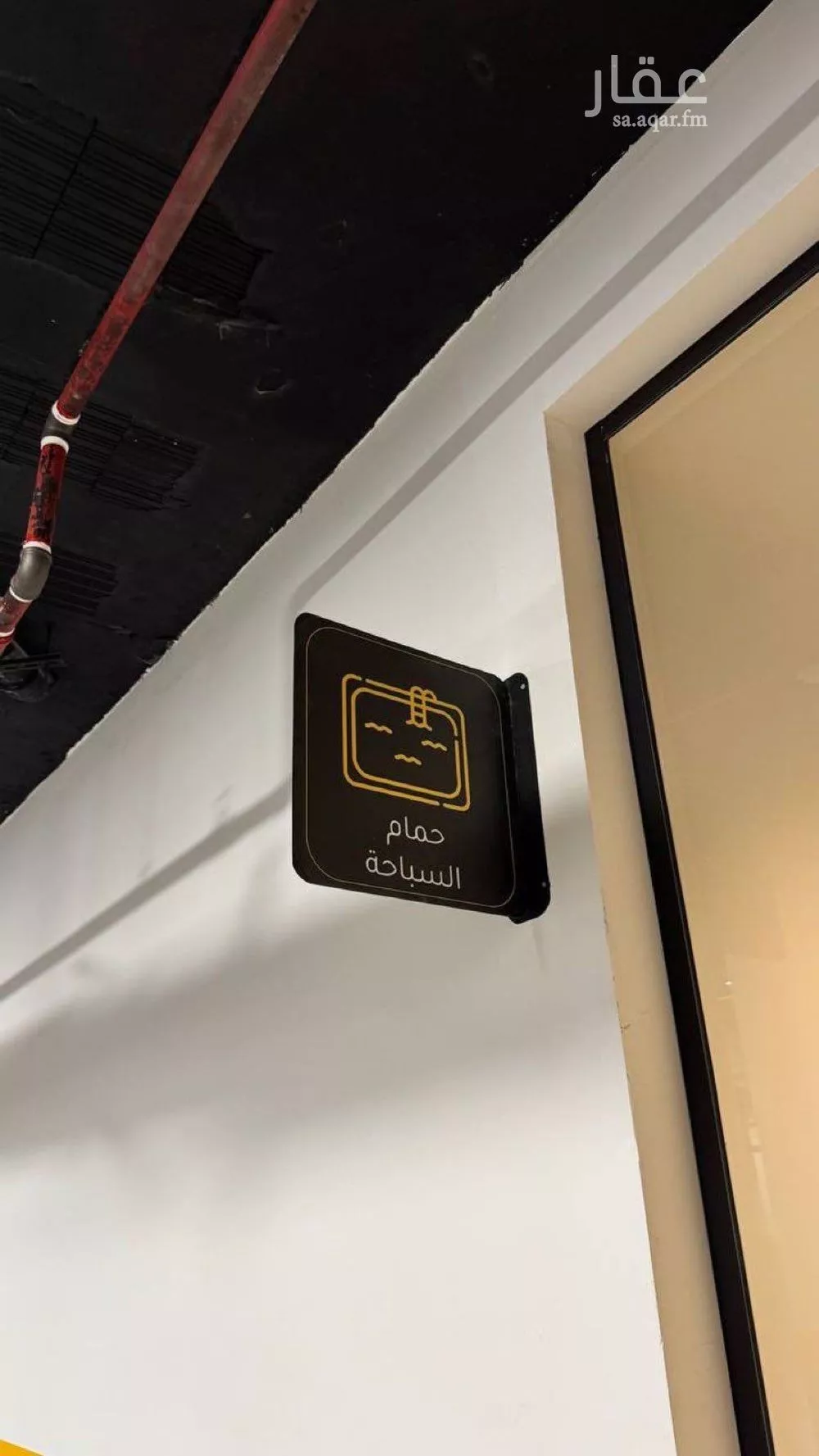 3 bedroom apartment in Al Yarmouk, Riyadh 4