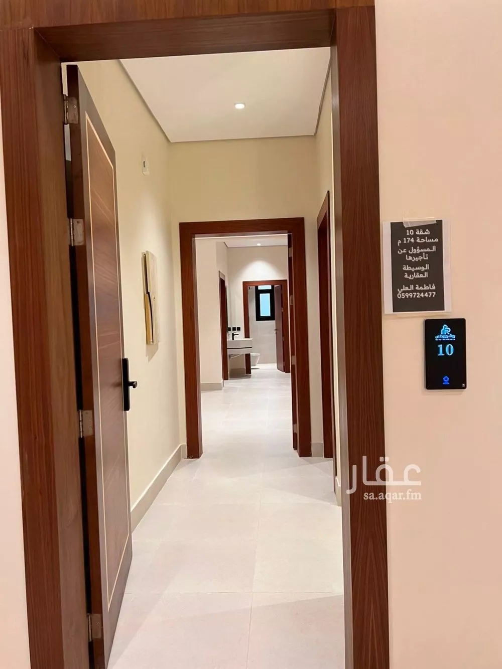 شقة 3 غرف في قرطبة، الرياض 14
