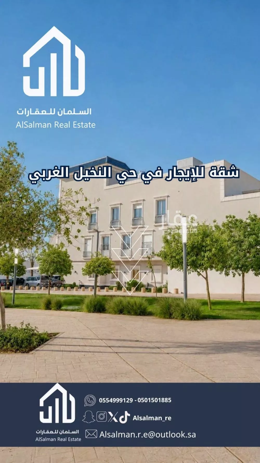 شقة 3 غرف في النخيل، الرياض 5