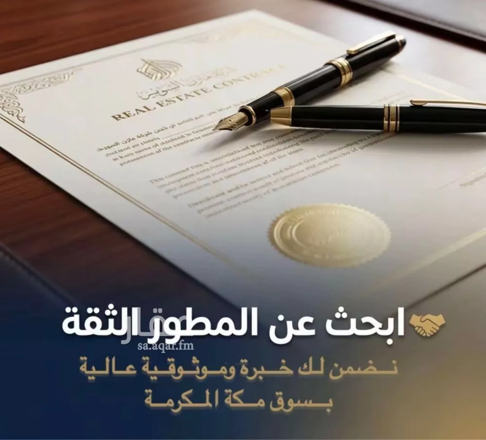 شقة 3 غرف في الهجرة، مكة 6
