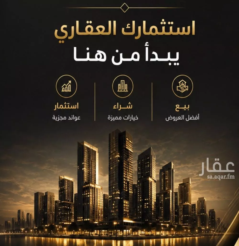 شقة 3 غرف في الهجرة، مكة 2
