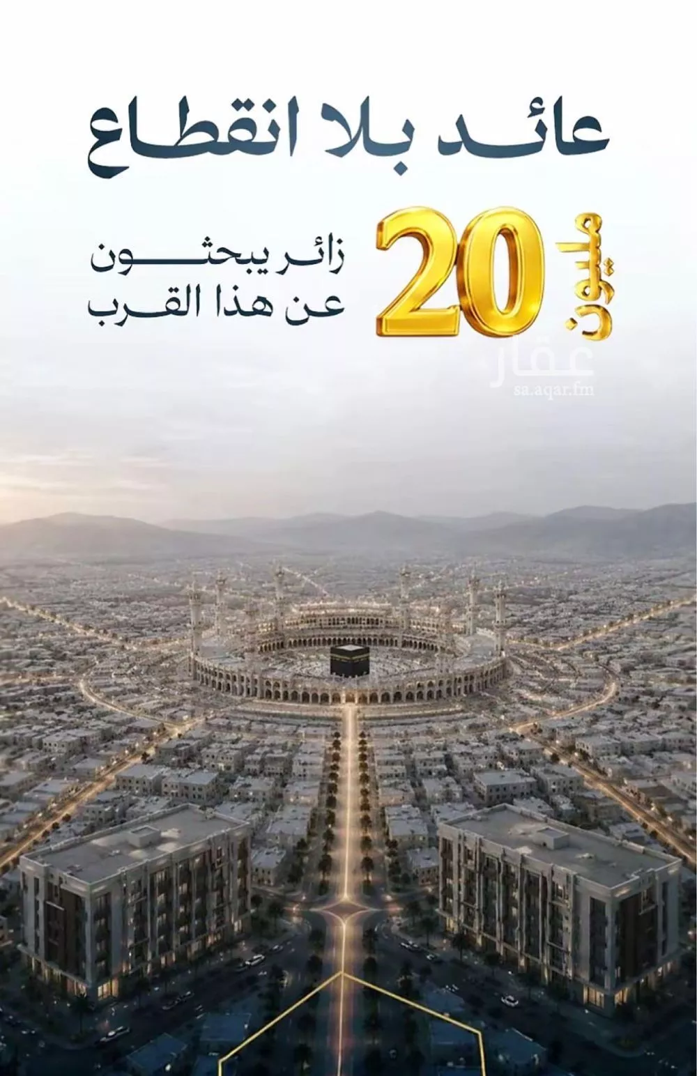 شقة 3 غرف في بطحاء قريش، مكة 7