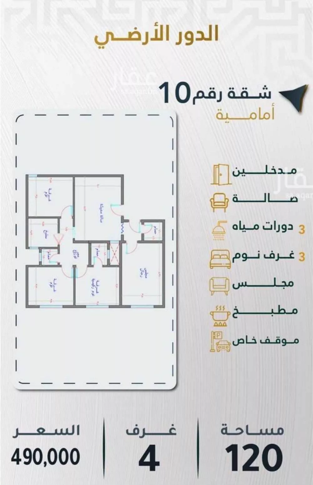 شقة 3 غرف في بطحاء قريش، مكة 11