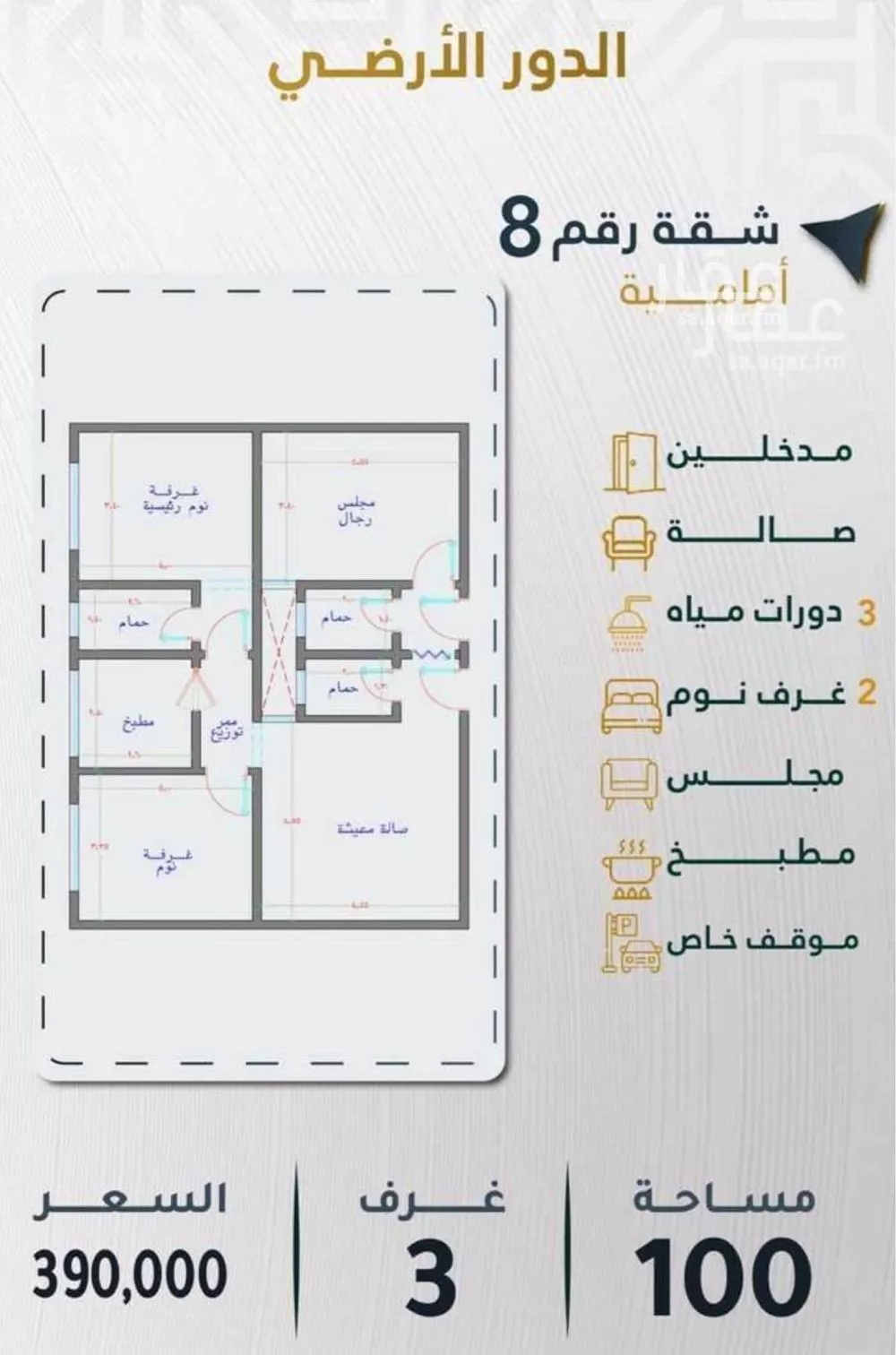 شقة 3 غرف في بطحاء قريش، مكة 13