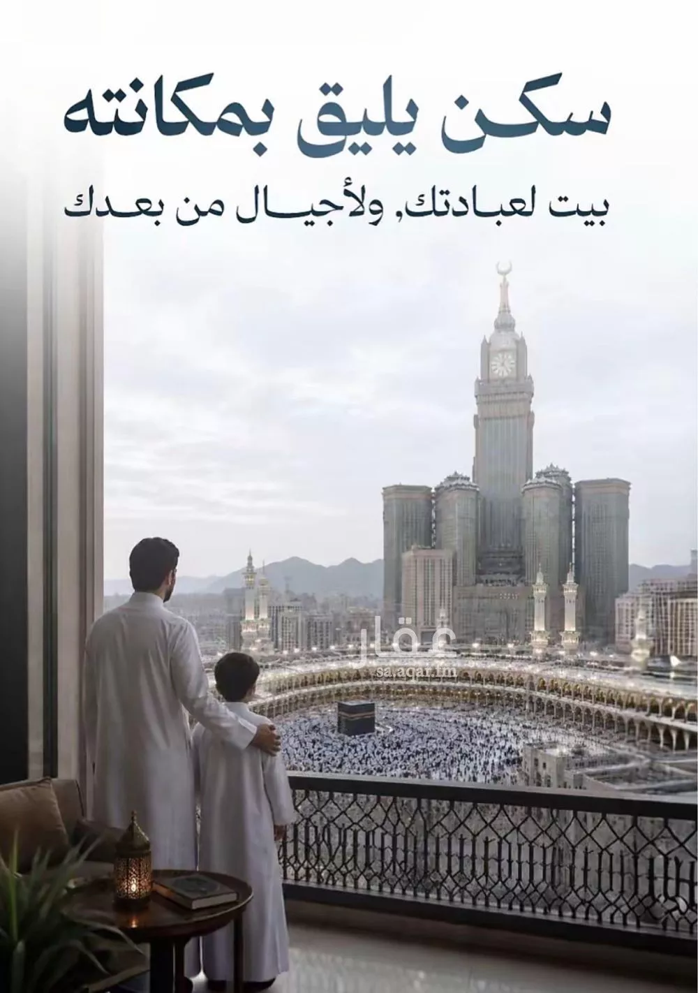 شقة 3 غرف في بطحاء قريش، مكة 4