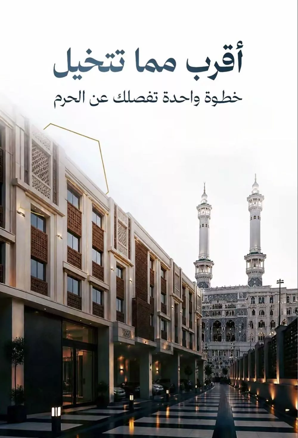 شقة 3 غرف في بطحاء قريش، مكة 6