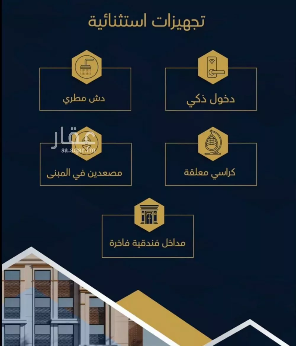 شقة 3 غرف في بطحاء قريش، مكة 8
