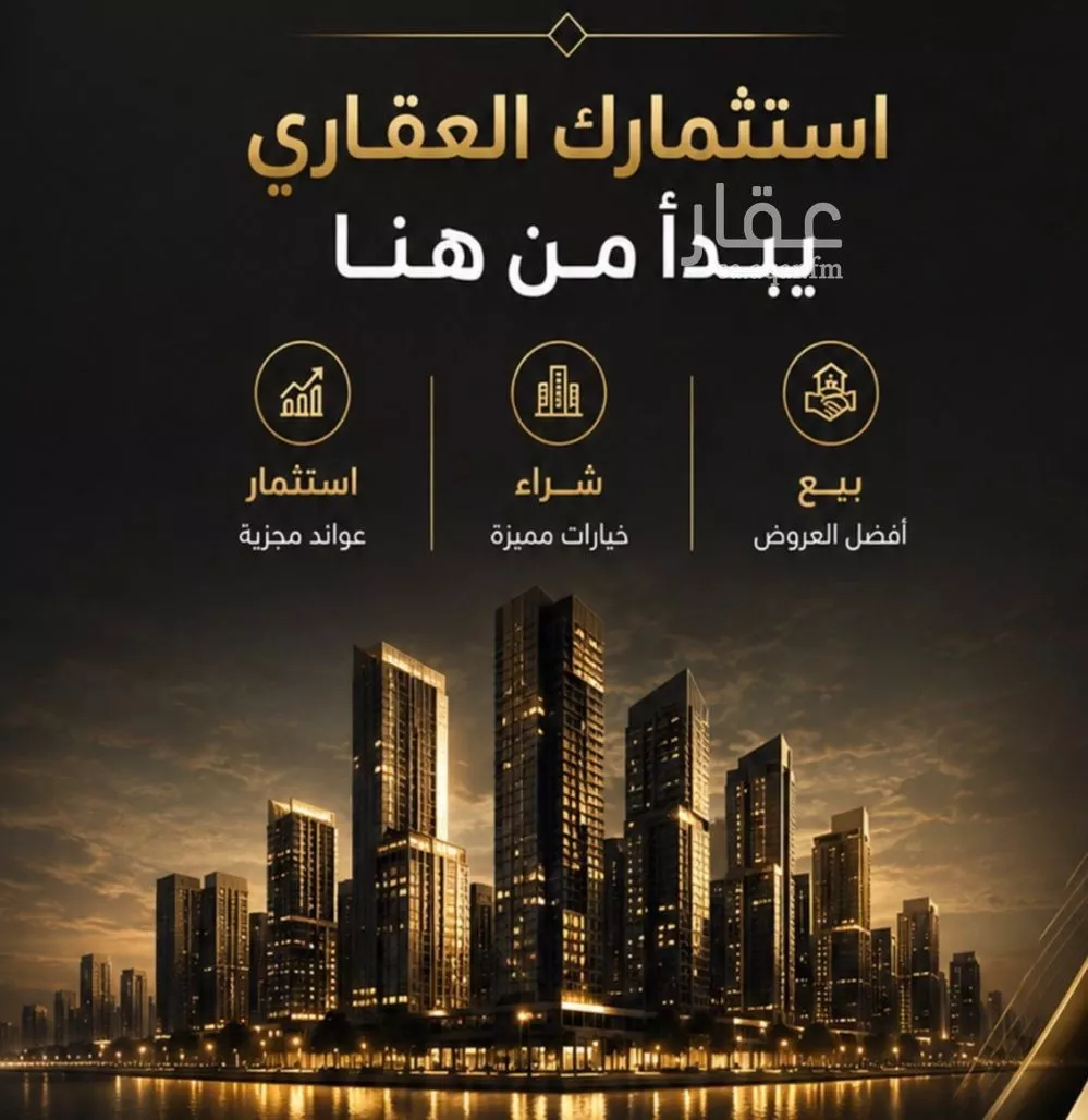 شقة 3 غرف في الهجرة، مكة 6