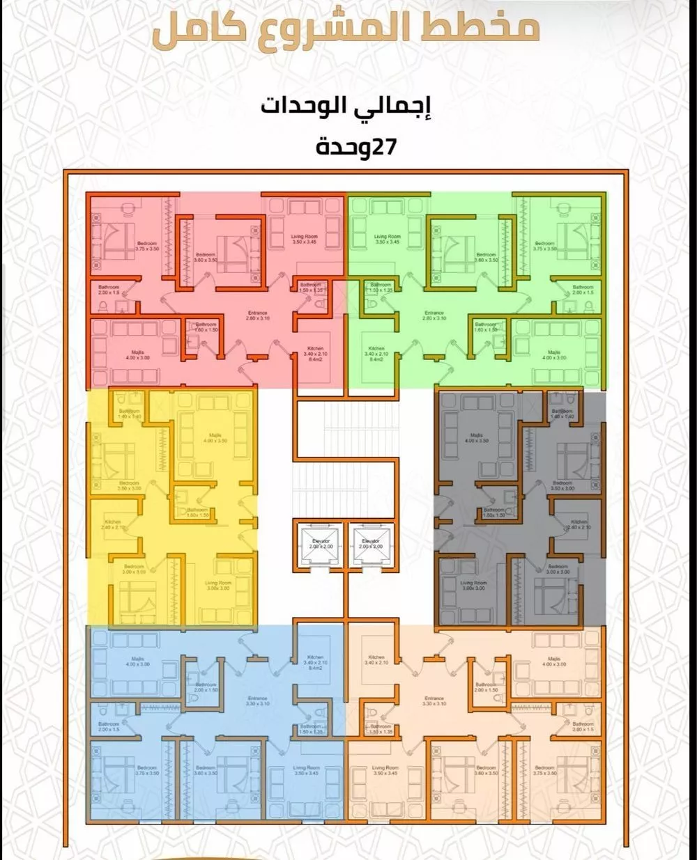 شقة 3 غرف في الهجرة، مكة 7