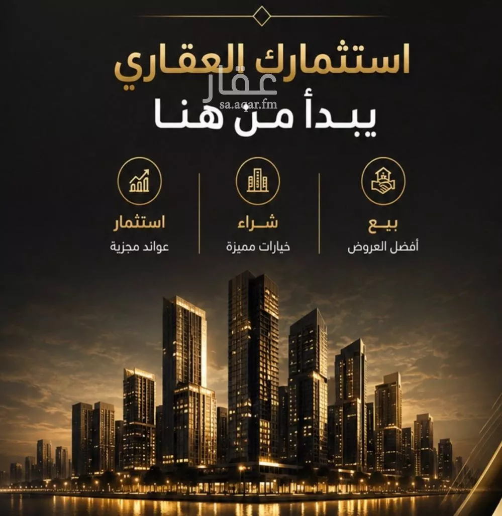 شقة 3 غرف في الهجرة، مكة 3