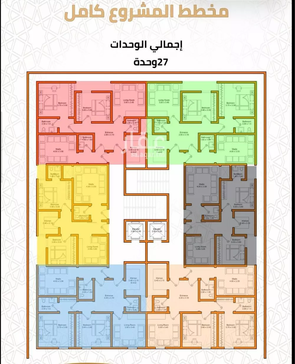 شقة 3 غرف في الهجرة، مكة 4