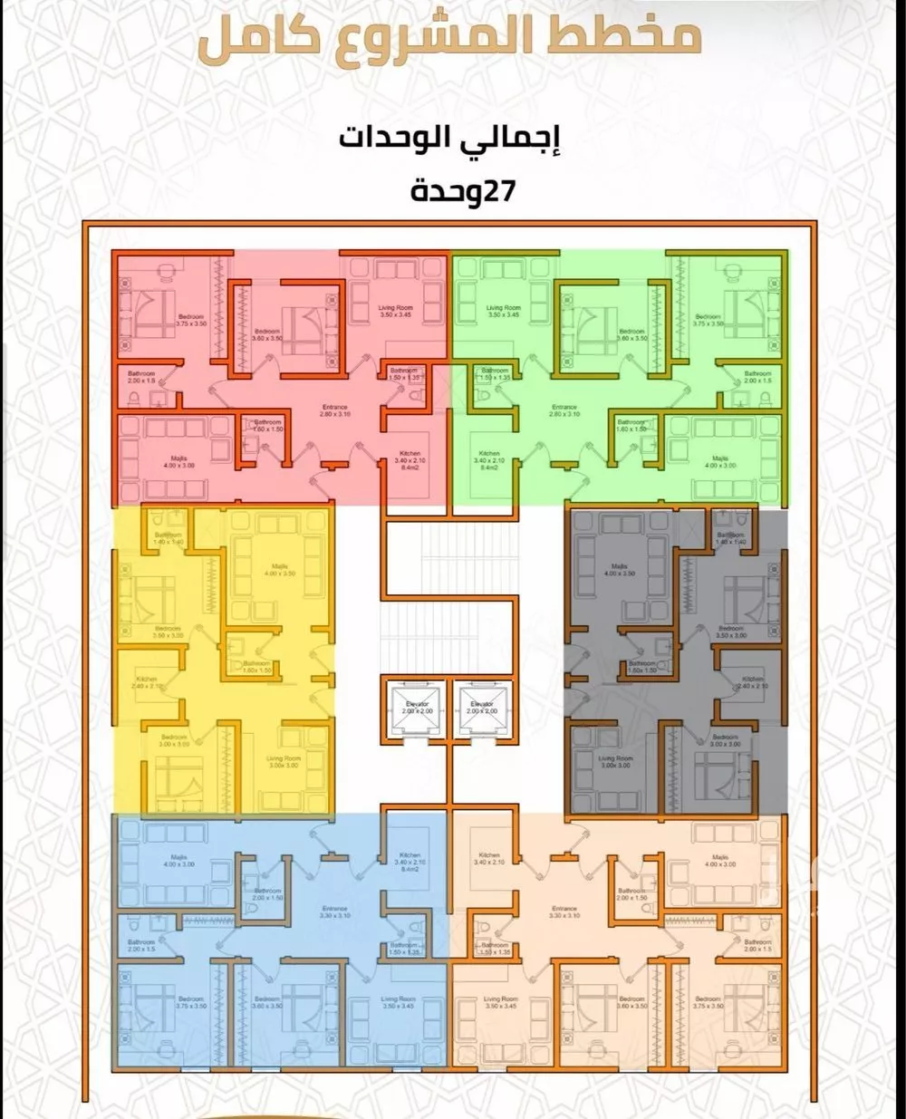 شقة 3 غرف في الهجرة، مكة 2